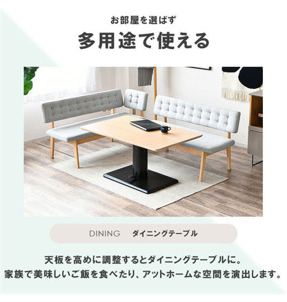 昇降式テーブル ダイニングテーブル リフティングテーブル 無段階 ペダル式 高さ調整 ガス圧式 幅120cm 木目柄 一本脚 北欧 長方形 テーブル リビング 机 ダイニング ダイニングテーブル 食卓(代引不可)