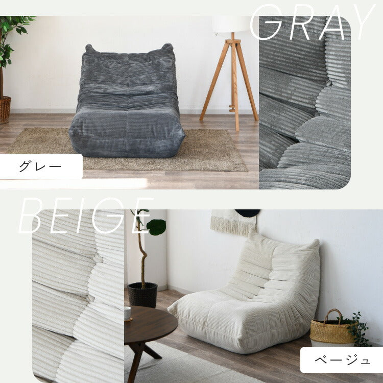 ソファ コーデュロイ 1人掛け 幅80 ローソファ 圧縮ソファ フロア