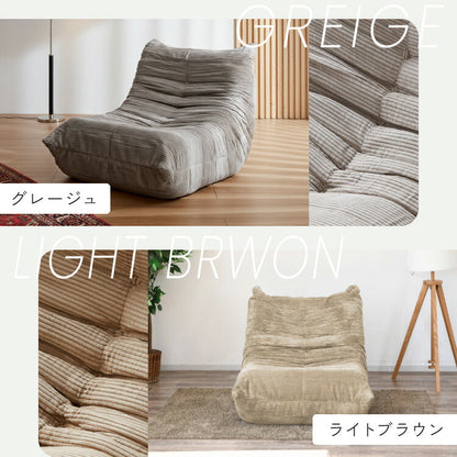 ソファ コーデュロイ 1人掛け 幅80 ローソファ 圧縮ソファ フロアソファ ソファー おしゃれ 一人掛け 1P リビング ロータイプ コンパクト ファブリック シンプル 圧縮梱包 sofa パーソナルチェア(代引不可)