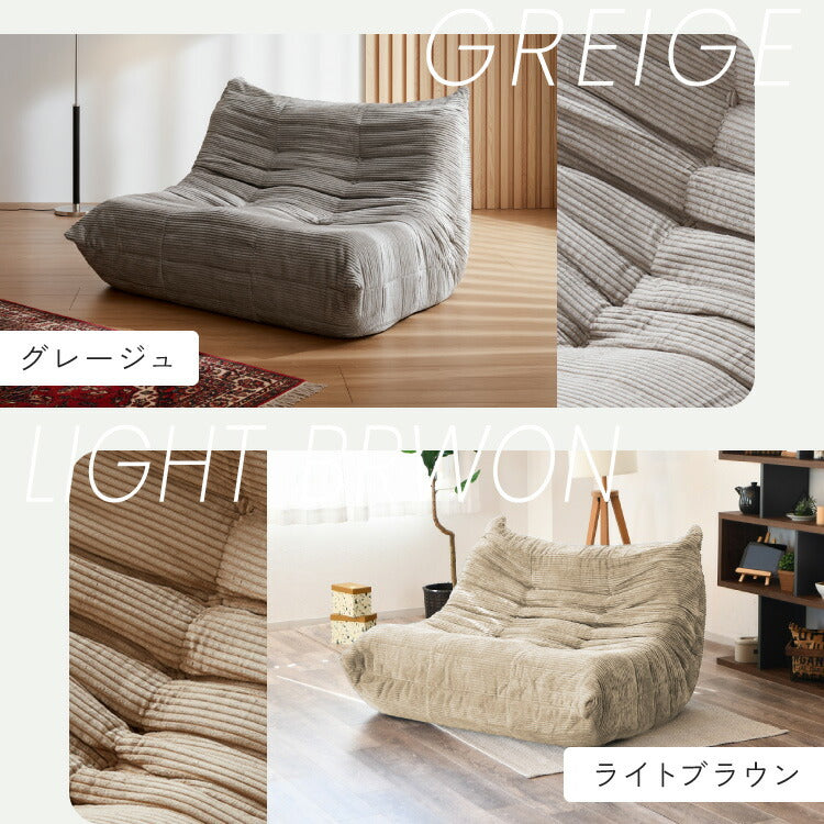 ソファ コーデュロイ 2人掛け 幅120 ローソファ 圧縮ソファ フロアソファ ソファー おしゃれ 三人掛け 3P リビング ロータイプ コンパクト ファブリック シンプル 圧縮梱包 sofa(代引不可)