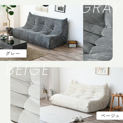 ソファ コーデュロイ 3人掛け 幅170 ローソファ 圧縮ソファ フロアソファ ソファー おしゃれ 三人掛け 3P リビング ロータイプ コンパクト ファブリック シンプル 圧縮梱包 sofa パーソナルチェア(代引不可)
