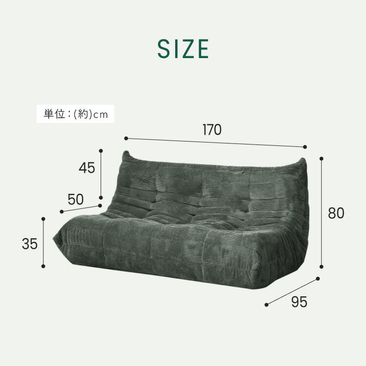 ソファ コーデュロイ 3人掛け 幅170 ローソファ 圧縮ソファ フロアソファ ソファー おしゃれ 三人掛け 3P リビング ロータイプ コンパクト ファブリック シンプル 圧縮梱包 sofa パーソナルチェア(代引不可)