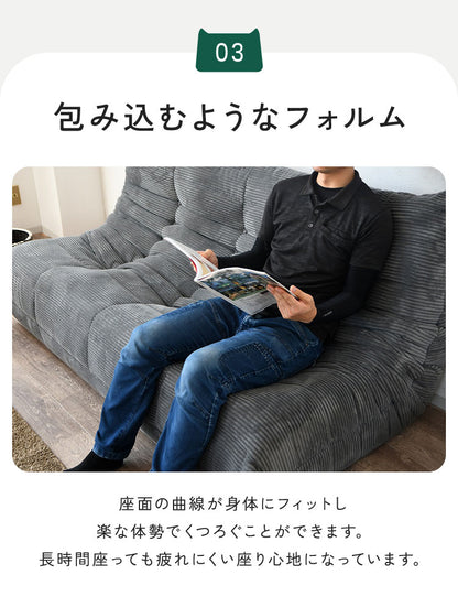 ソファ コーデュロイ 3人掛け 幅170 ローソファ 圧縮ソファ フロアソファ ソファー おしゃれ 三人掛け 3P リビング ロータイプ コンパクト ファブリック シンプル 圧縮梱包 sofa パーソナルチェア(代引不可)