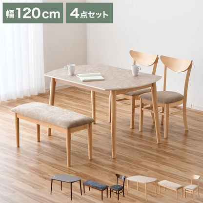ダイニングセット 幅120cm チェア2脚 ベンチ セット 4人掛け メラミン 背もたれなし 椅子 北欧 カフェ風 撥水 耐熱 傷に強い 熱に強い 食卓テーブルセット 北欧 モダン(代引不可)
