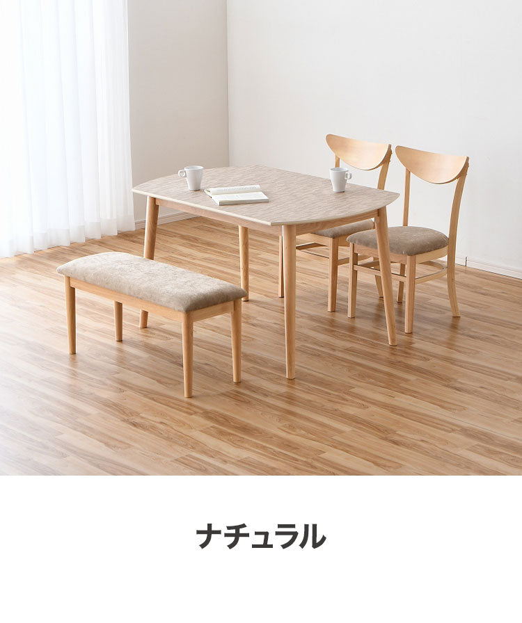 ダイニングセット 幅120cm チェア2脚 ベンチ セット 4人掛け メラミン 背もたれなし 椅子 北欧 カフェ風 撥水 耐熱 傷に強い 熱に強い 食卓テーブルセット 北欧 モダン(代引不可)