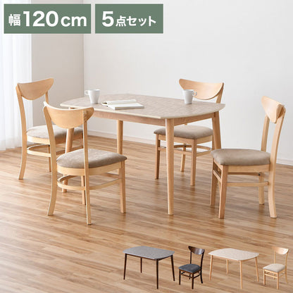 【開梱設置無料】 ダイニングテーブルセット 5点セット 4人掛け 幅120cm チェア4脚セット メラミン 4人用 ダイニングセット ダイニングテーブル 傷に強い 熱に強い 食卓テーブルセット 北欧 モダン(代引不可)