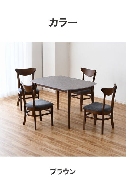 【開梱設置無料】 ダイニングテーブルセット 5点セット 4人掛け 幅120cm チェア4脚セット メラミン 4人用 ダイニングセット ダイニングテーブル 傷に強い 熱に強い 食卓テーブルセット 北欧 モダン(代引不可)
