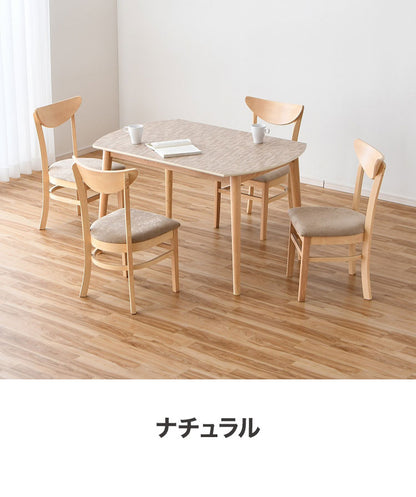 【開梱設置無料】 ダイニングテーブルセット 5点セット 4人掛け 幅120cm チェア4脚セット メラミン 4人用 ダイニングセット ダイニングテーブル 傷に強い 熱に強い 食卓テーブルセット 北欧 モダン(代引不可)