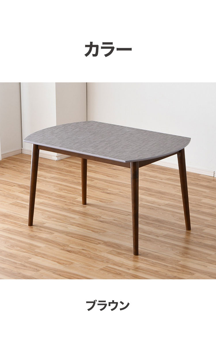ダイニングテーブル 単品 4人掛け メラミン 幅120cm 奥行80cm 2人 4人 木目調 ヘリンボーン柄 傷に強い 熱に強い 食卓テーブル カフェテーブル リビングテーブル 北欧 モダン おしゃれ(代引不可)