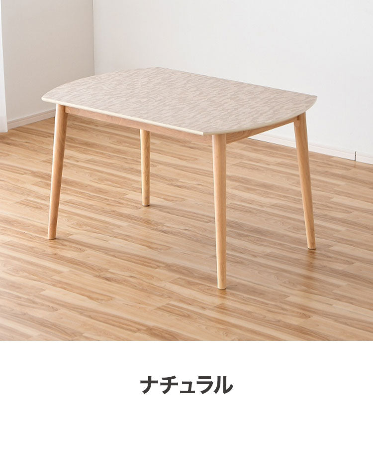 ダイニングテーブル 単品 4人掛け メラミン 幅120cm 奥行80cm 2人 4人 木目調 ヘリンボーン柄 傷に強い 熱に強い 食卓テーブル カフェテーブル リビングテーブル 北欧 モダン おしゃれ(代引不可)