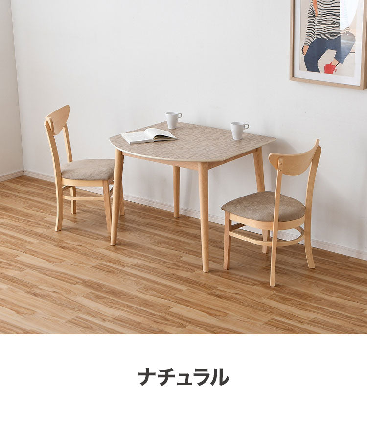 ダイニングテーブルセット 3点セット 2人掛け 幅90cm チェア 2脚セット メラミン 2人用 ダイニングセット ダイニングテーブル 傷に強い 熱に強い 食卓テーブルセット 椅子 北欧 モダン おしゃれ(代引不可)
