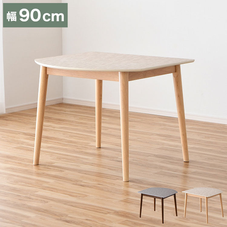 ダイニングテーブル：正方形 | DigKag(ディグカグ) | 完成品・大型家具
