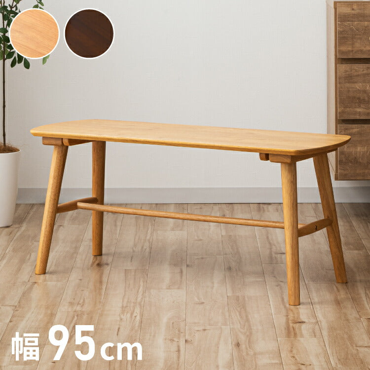 ダイニングベンチ 95cm 単品 無垢材 ラバーウッド 天然木 木製 ベンチ 2人掛け 組み立て簡単 椅子 ダイニング チェア おしゃれ 北欧 ナチュラル ブラウン シンプル スリム 玄関椅子 長椅子 (代引不可)