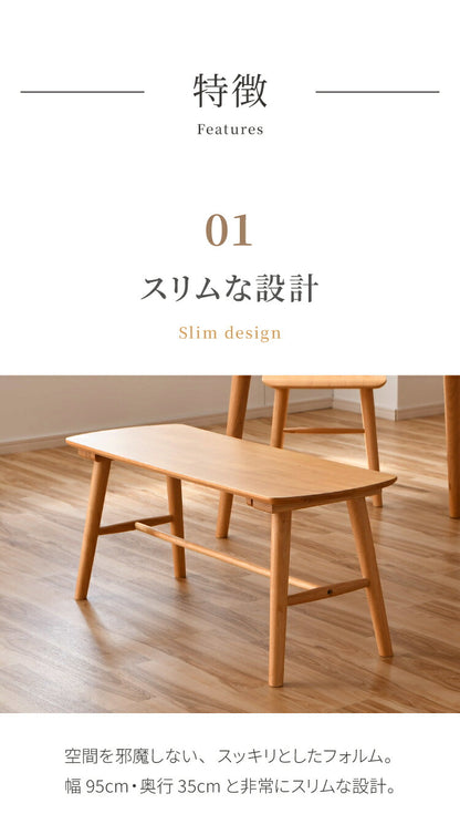 ダイニングベンチ 95cm 単品 無垢材 ラバーウッド 天然木 木製 ベンチ 2人掛け 組み立て簡単 椅子 ダイニング チェア おしゃれ 北欧 ナチュラル ブラウン シンプル スリム 玄関椅子 長椅子 (代引不可)