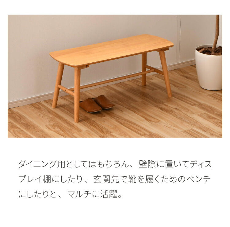 ダイニングベンチ 95cm 単品 無垢材 ラバーウッド 天然木 木製 ベンチ 2人掛け 組み立て簡単 椅子 ダイニング チェア おしゃれ 北欧 ナチュラル ブラウン シンプル スリム 玄関椅子 長椅子 (代引不可)