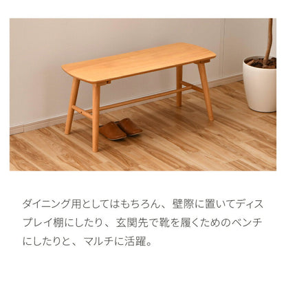 ダイニングベンチ 95cm 単品 無垢材 ラバーウッド 天然木 木製 ベンチ 2人掛け 組み立て簡単 椅子 ダイニング チェア おしゃれ 北欧 ナチュラル ブラウン シンプル スリム 玄関椅子 長椅子 (代引不可)