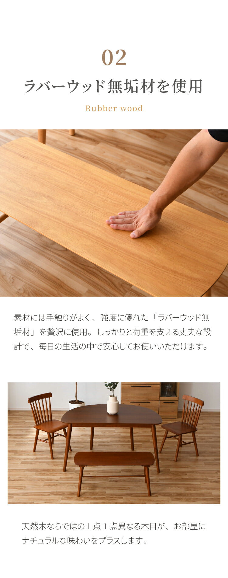 ダイニングベンチ 95cm 単品 無垢材 ラバーウッド 天然木 木製 ベンチ 2人掛け 組み立て簡単 椅子 ダイニング チェア おしゃれ 北欧 ナチュラル ブラウン シンプル スリム 玄関椅子 長椅子 (代引不可)
