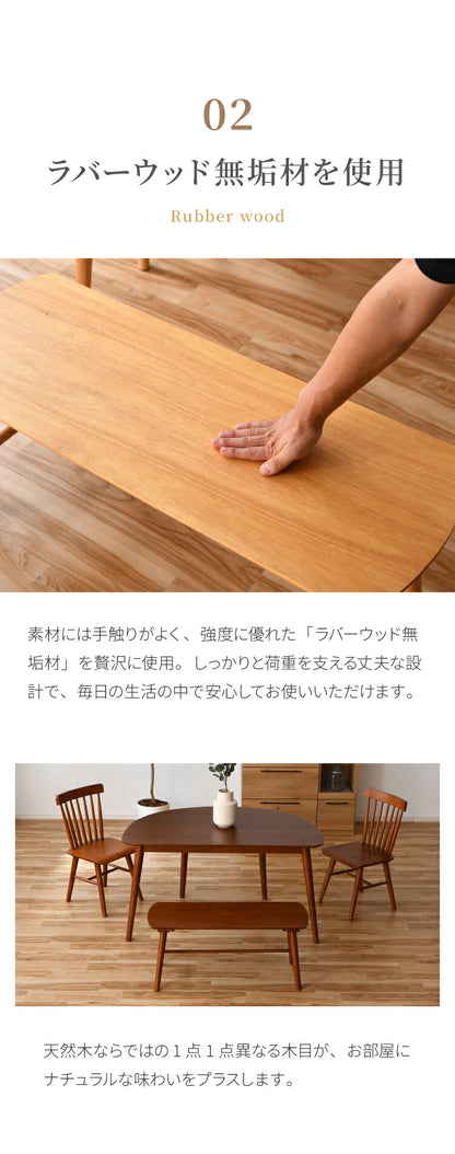 ダイニングベンチ 95cm 単品 無垢材 ラバーウッド 天然木 木製 ベンチ 2人掛け 組み立て簡単 椅子 ダイニング チェア おしゃれ 北欧 ナチュラル ブラウン シンプル スリム 玄関椅子 長椅子 (代引不可)