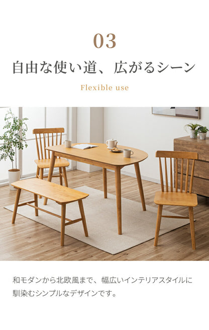 ダイニングベンチ 95cm 単品 無垢材 ラバーウッド 天然木 木製 ベンチ 2人掛け 組み立て簡単 椅子 ダイニング チェア おしゃれ 北欧 ナチュラル ブラウン シンプル スリム 玄関椅子 長椅子 (代引不可)
