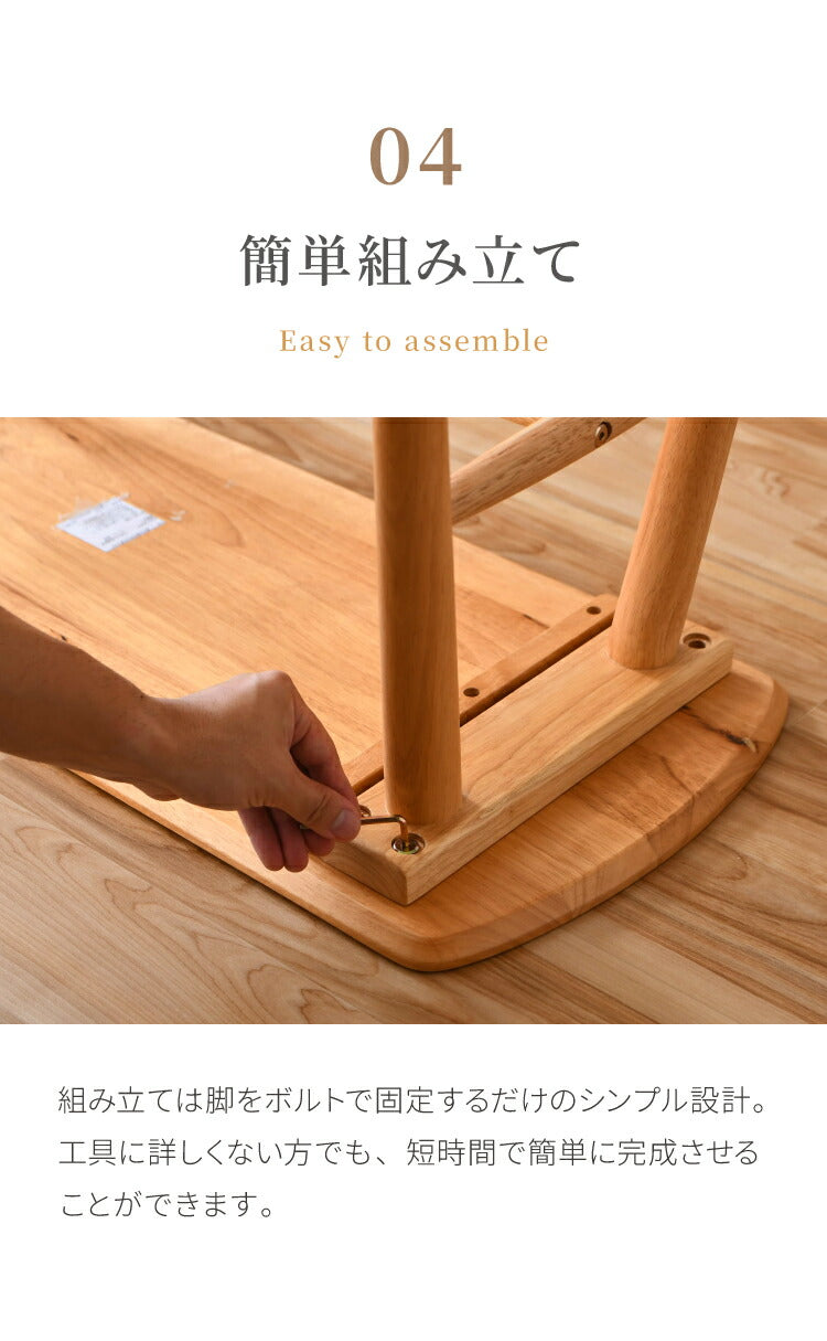 ダイニングベンチ 95cm 単品 無垢材 ラバーウッド 天然木 木製 ベンチ 2人掛け 組み立て簡単 椅子 ダイニング チェア おしゃれ 北欧 ナチュラル ブラウン シンプル スリム 玄関椅子 長椅子 (代引不可)
