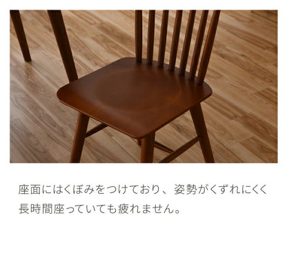 ダイニングチェア 2脚セット 無垢材 ラバーウッド 天然木 木製 椅子 チェア ダイニング 背もたれ 格子デザイン ウィンザー調 おしゃれ 北欧 ナチュラル ブラウン モダン シンプル リビング 完成品 (代引不可)