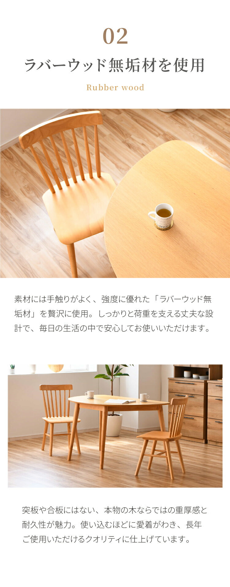 ダイニングチェア 2脚セット 無垢材 ラバーウッド 天然木 木製 椅子 チェア ダイニング 背もたれ 格子デザイン ウィンザー調 おしゃれ 北欧 ナチュラル ブラウン モダン シンプル リビング 完成品 (代引不可)