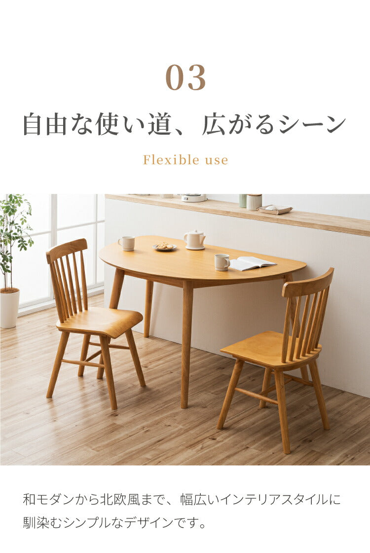 ダイニングチェア 2脚セット 無垢材 ラバーウッド 天然木 木製 椅子 チェア ダイニング 背もたれ 格子デザイン ウィンザー調 おしゃれ 北欧 ナチュラル ブラウン モダン シンプル リビング 完成品 (代引不可)