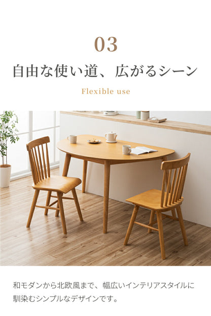 ダイニングチェア 2脚セット 無垢材 ラバーウッド 天然木 木製 椅子 チェア ダイニング 背もたれ 格子デザイン ウィンザー調 おしゃれ 北欧 ナチュラル ブラウン モダン シンプル リビング 完成品 (代引不可)