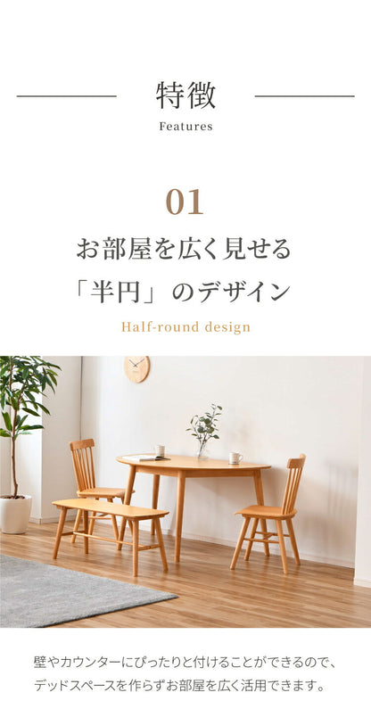ダイニングテーブル 半円 130cm おしゃれ 北欧 簡単組み立て 木製 オーク 天然木 突板 省スペース カフェ 2人 3人 4人 壁付け テーブル ダイニング 楕円 曲線 モダン ナチュラル シンプル リビング (代引不可)
