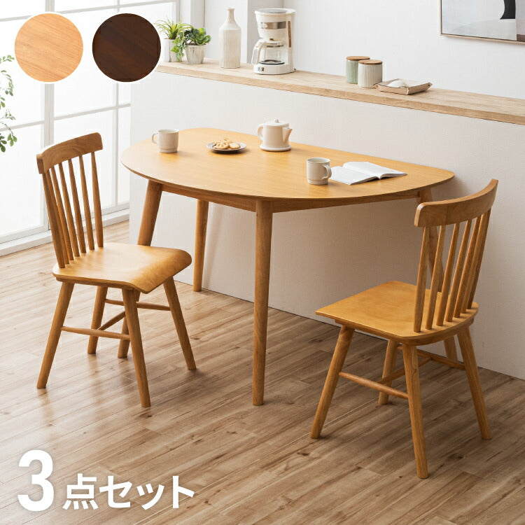 ダイニングセット | DigKag(ディグカグ) | 完成品・大型家具の通販ストア