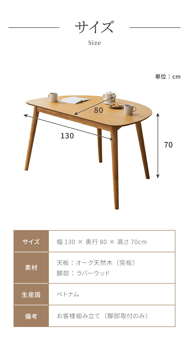 ダイニングテーブルセット 3点 2人用 半円テーブル 130cm おしゃれ 北欧 木製 オーク 無垢 チェア 2脚セット 天然木 椅子 ダイニングセット 省スペース 壁付け カフェ風 組立簡単 インテリア(代引不可)