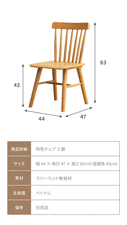 ダイニングテーブルセット 3点 2人用 半円テーブル 130cm おしゃれ 北欧 木製 オーク 無垢 チェア 2脚セット 天然木 椅子 ダイニングセット 省スペース 壁付け カフェ風 組立簡単 インテリア(代引不可)