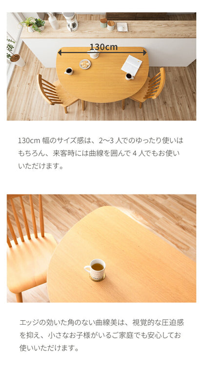 ダイニングテーブルセット 3点 2人用 半円テーブル 130cm おしゃれ 北欧 木製 オーク 無垢 チェア 2脚セット 天然木 椅子 ダイニングセット 省スペース 壁付け カフェ風 組立簡単 インテリア(代引不可)
