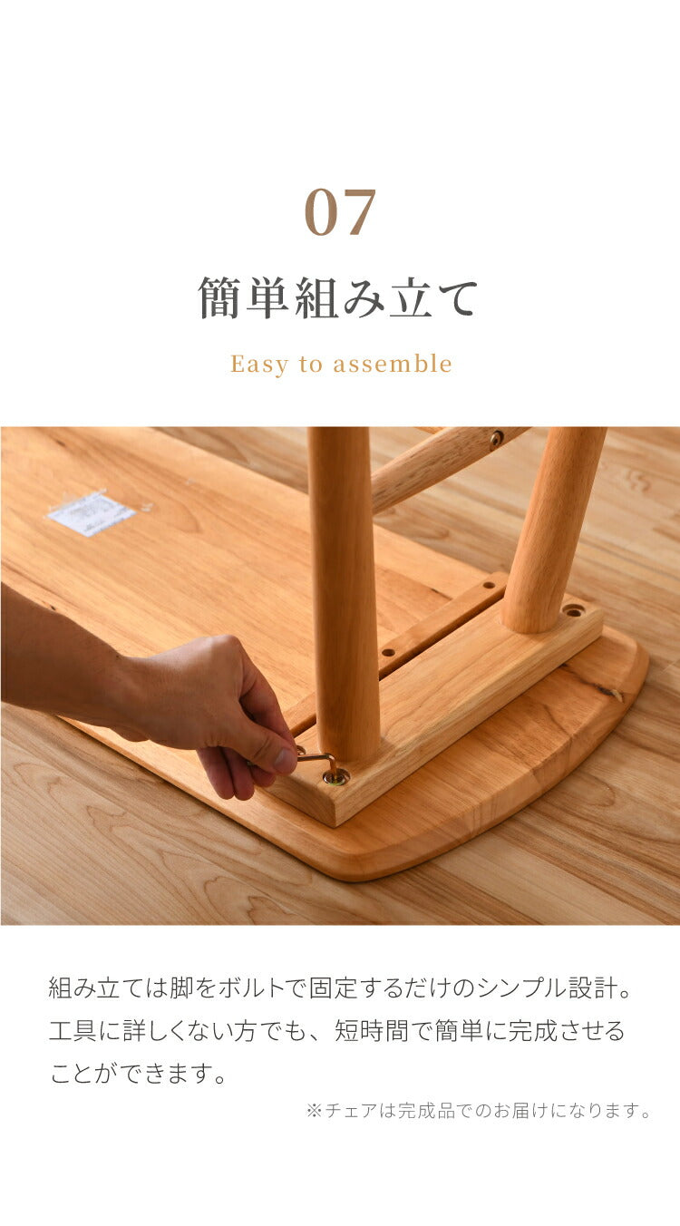 ダイニングテーブルセット 4点 4人用 半円 130cm ベンチ チェア2脚 おしゃれ 北欧 木製 オーク 無垢 ダイニングセット ダイニングテーブル チェア 椅子 壁付け カフェ モダン 組立簡単 インテリア(代引不可)