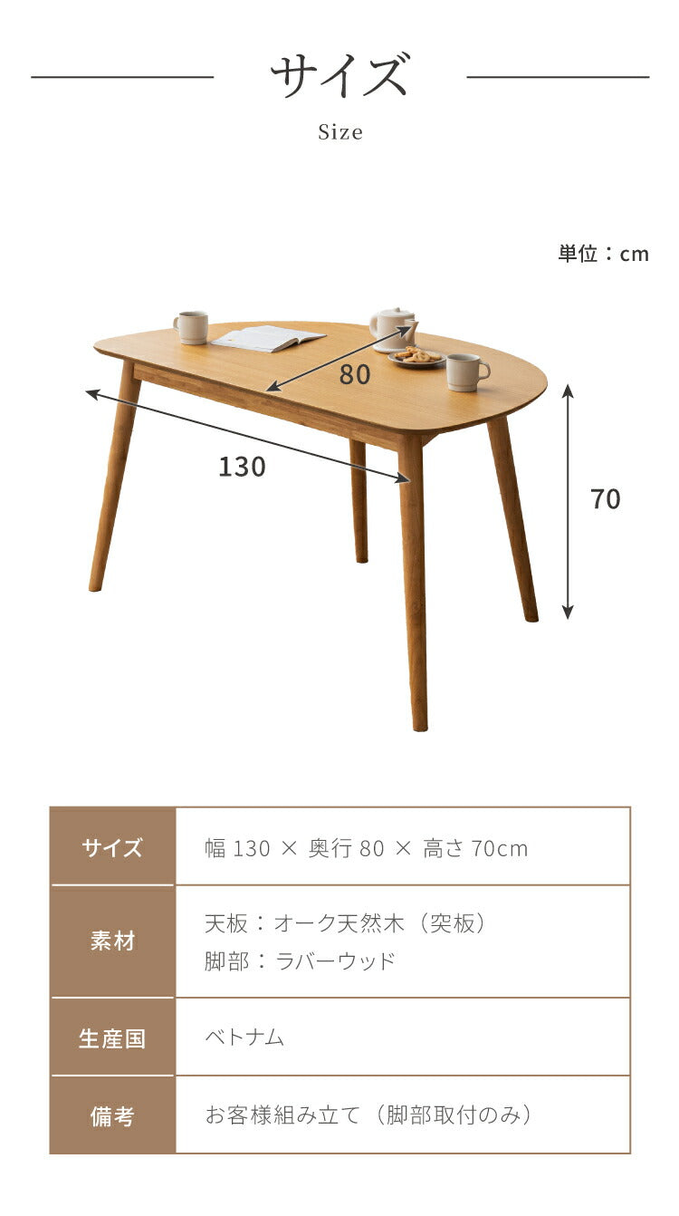 ダイニングテーブルセット 4点 4人用 半円 130cm ベンチ チェア2脚 おしゃれ 北欧 木製 オーク 無垢 ダイニングセット ダイニングテーブル チェア 椅子 壁付け カフェ モダン 組立簡単 インテリア(代引不可)