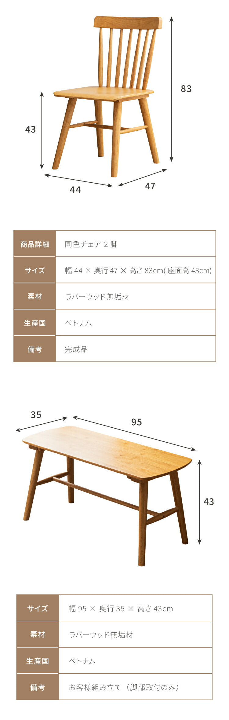 ダイニングテーブルセット 4点 4人用 半円 130cm ベンチ チェア2脚 おしゃれ 北欧 木製 オーク 無垢 ダイニングセット ダイニングテーブル チェア 椅子 壁付け カフェ モダン 組立簡単 インテリア(代引不可)