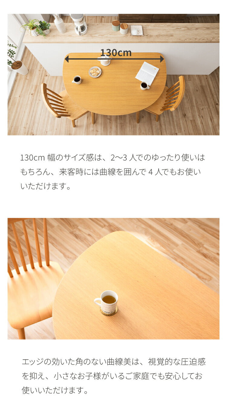 ダイニングテーブルセット 4点 4人用 半円 130cm ベンチ チェア2脚 おしゃれ 北欧 木製 オーク 無垢 ダイニングセット ダイニングテーブル チェア 椅子 壁付け カフェ モダン 組立簡単 インテリア(代引不可)