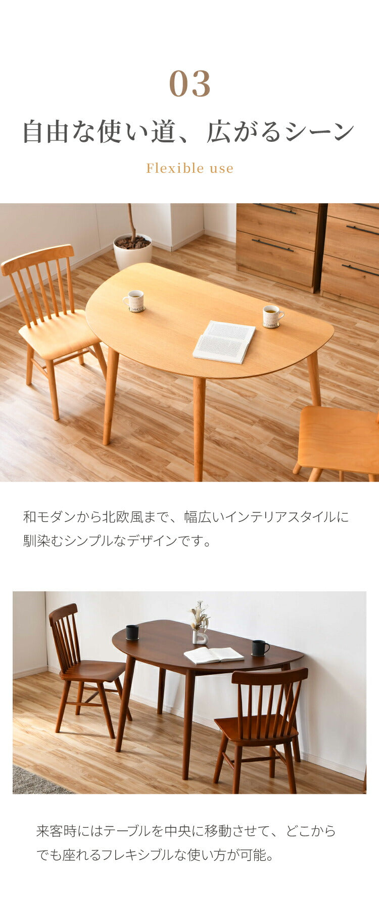 ダイニングテーブルセット 4点 4人用 半円 130cm ベンチ チェア2脚 おしゃれ 北欧 木製 オーク 無垢 ダイニングセット ダイニングテーブル チェア 椅子 壁付け カフェ モダン 組立簡単 インテリア(代引不可)