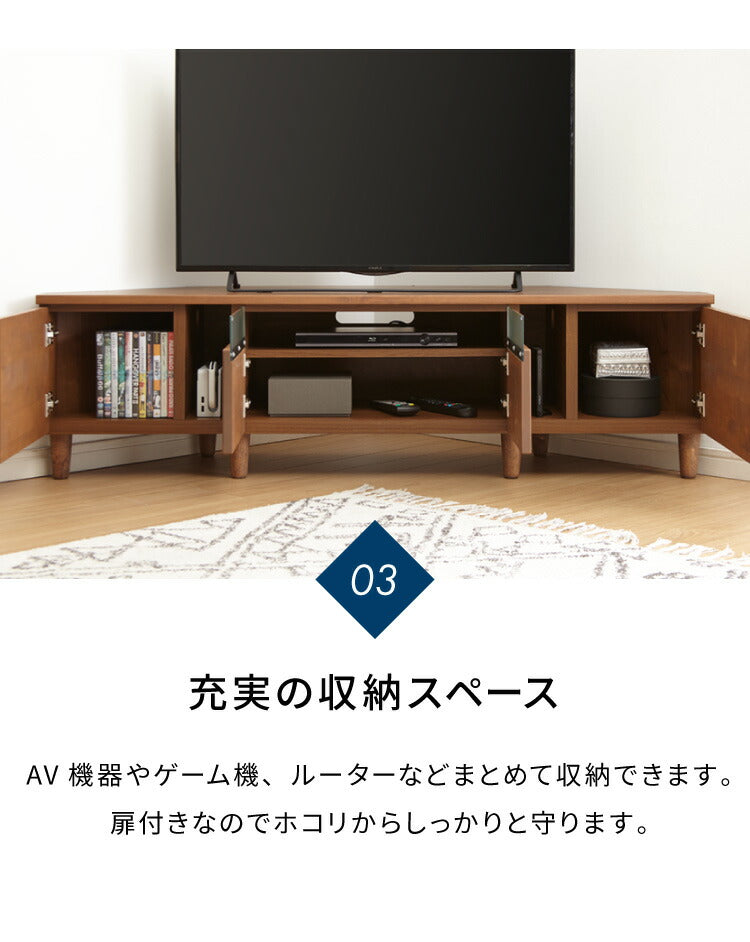 コーナーテレビ台 幅145 完成品 日本製 大川家具 テレビ台 テレビボード 無垢材 天然木 ローボード 脚付き 天然木 42インチ 32インチ 52インチ(代引不可)