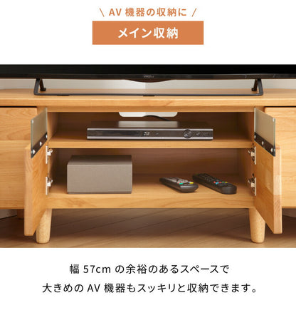 コーナーテレビ台 幅145 完成品 日本製 大川家具 テレビ台 テレビボード 無垢材 天然木 ローボード 脚付き 天然木 42インチ 32インチ 52インチ(代引不可)