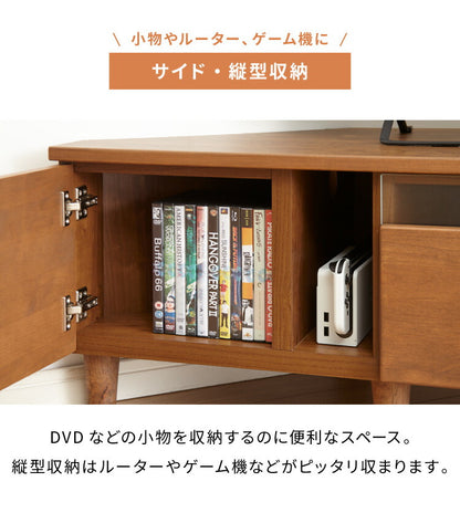 コーナーテレビ台 幅145 完成品 日本製 大川家具 テレビ台 テレビボード 無垢材 天然木 ローボード 脚付き 天然木 42インチ 32インチ 52インチ(代引不可)