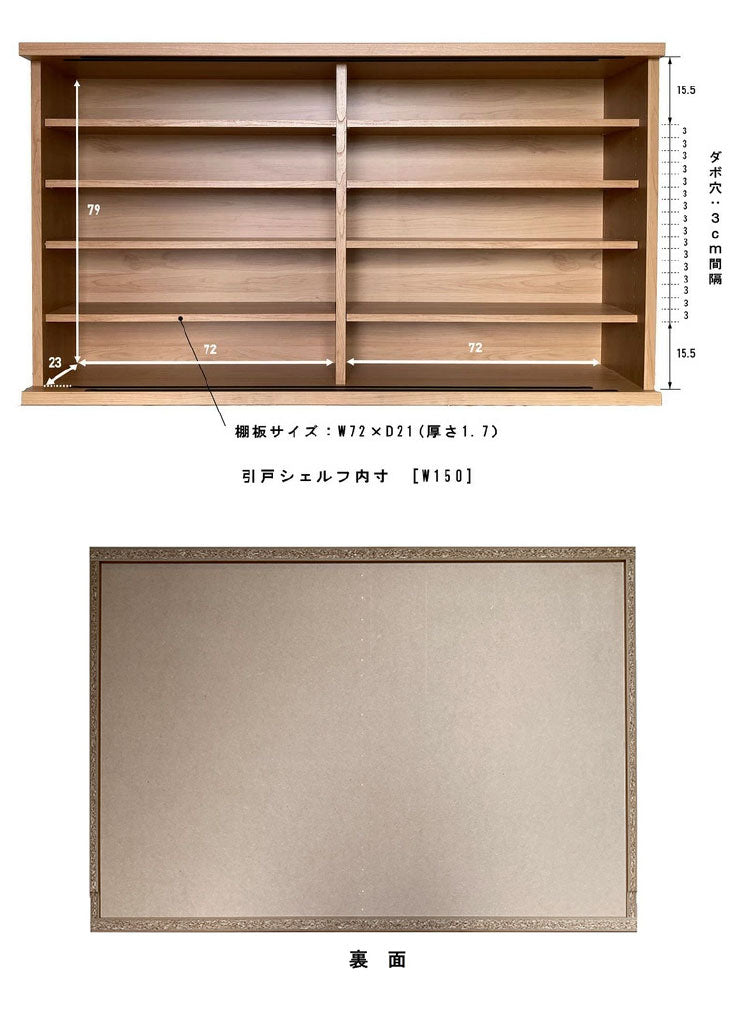 収納棚 シェルフ ラック スリム 完成品 国産 幅150 奥行30 高さ85 カウンター下収納 アルダー無垢材 天然木 木製 北欧 ガラス 引き戸 省スペース ナチュラル ブラウン インテリア おしゃれ(代引不可)