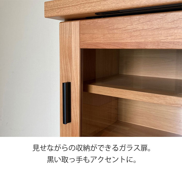 収納棚 シェルフ ラック スリム 完成品 国産 幅150 奥行30 高さ85 カウンター下収納 アルダー無垢材 天然木 木製 北欧 ガラス 引き戸 省スペース ナチュラル ブラウン インテリア おしゃれ(代引不可)