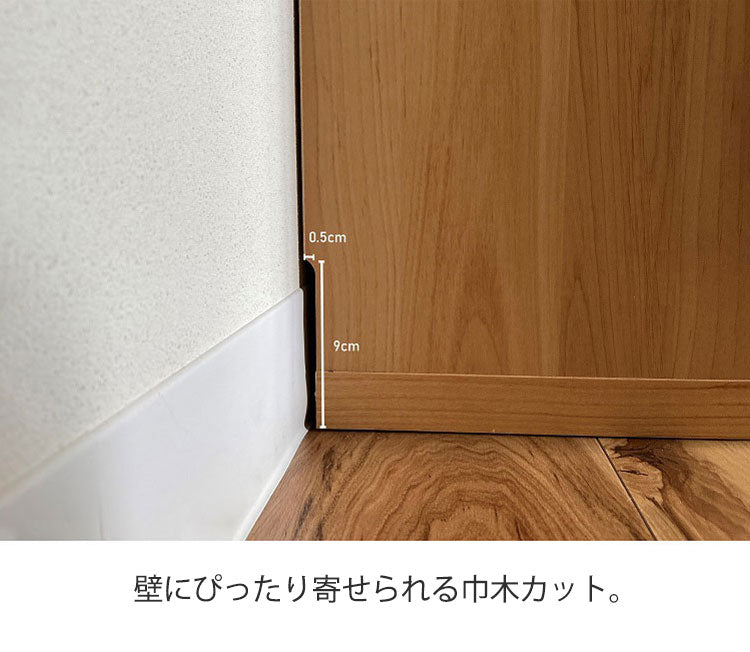 収納棚 シェルフ ラック スリム 完成品 国産 幅150 奥行30 高さ85 カウンター下収納 アルダー無垢材 天然木 木製 北欧 ガラス 引き戸 省スペース ナチュラル ブラウン インテリア おしゃれ(代引不可)