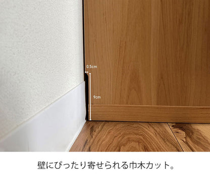 収納棚 シェルフ ラック スリム 完成品 国産 幅150 奥行30 高さ85 カウンター下収納 アルダー無垢材 天然木 木製 北欧 ガラス 引き戸 省スペース ナチュラル ブラウン インテリア おしゃれ(代引不可)