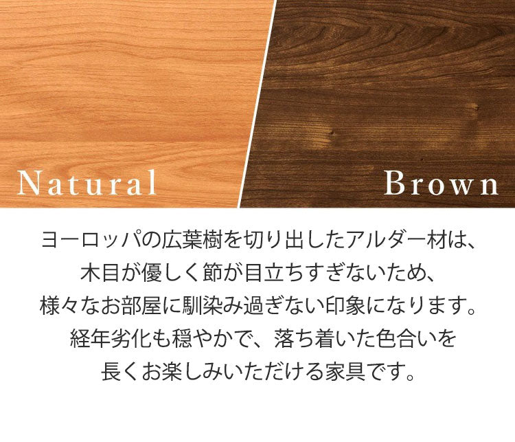 収納棚 シェルフ ラック スリム 完成品 国産 幅150 奥行30 高さ85 カウンター下収納 アルダー無垢材 天然木 木製 北欧 ガラス 引き戸 省スペース ナチュラル ブラウン インテリア おしゃれ(代引不可)