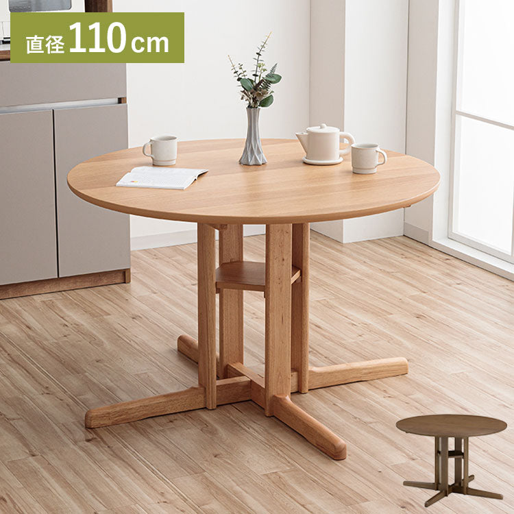 ダイニングテーブル 幅110cm 単品 円形ダイニング 丸型 110 シングルレッグ 木製 天然木 2人掛け 4人掛け オーク突板 ナチュラル ブラウン おしゃれ 北欧 シンプル 新生活 リビング インテリア(代引不可)