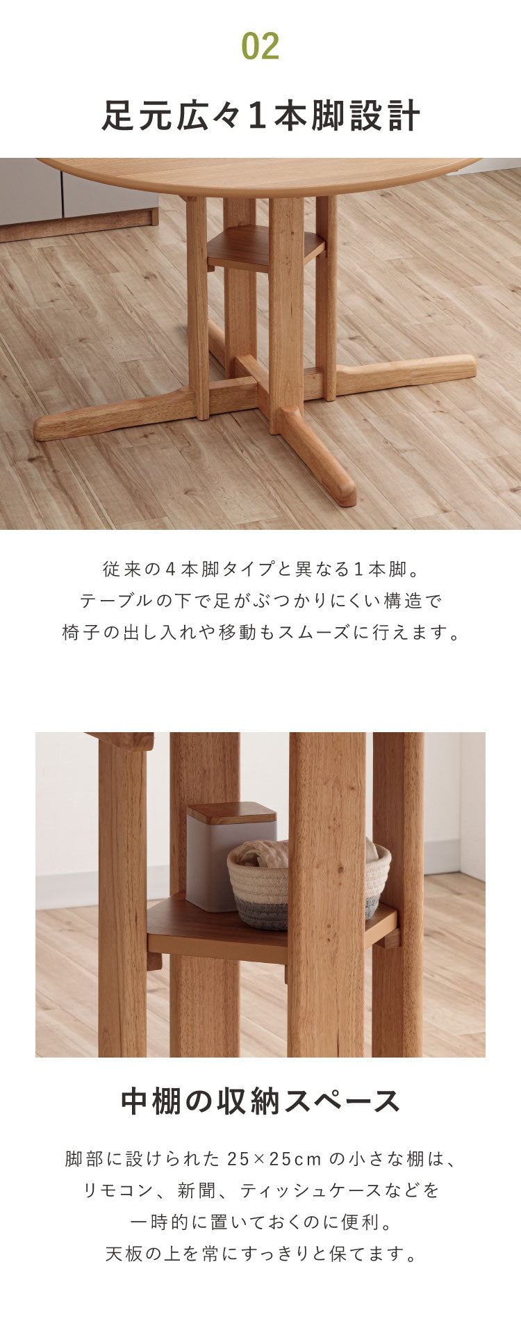 ダイニングテーブル 幅110cm 単品 円形ダイニング 丸型 110 シングルレッグ 木製 天然木 2人掛け 4人掛け オーク突板 ナチュラル ブラウン おしゃれ 北欧 シンプル 新生活 リビング インテリア(代引不可)