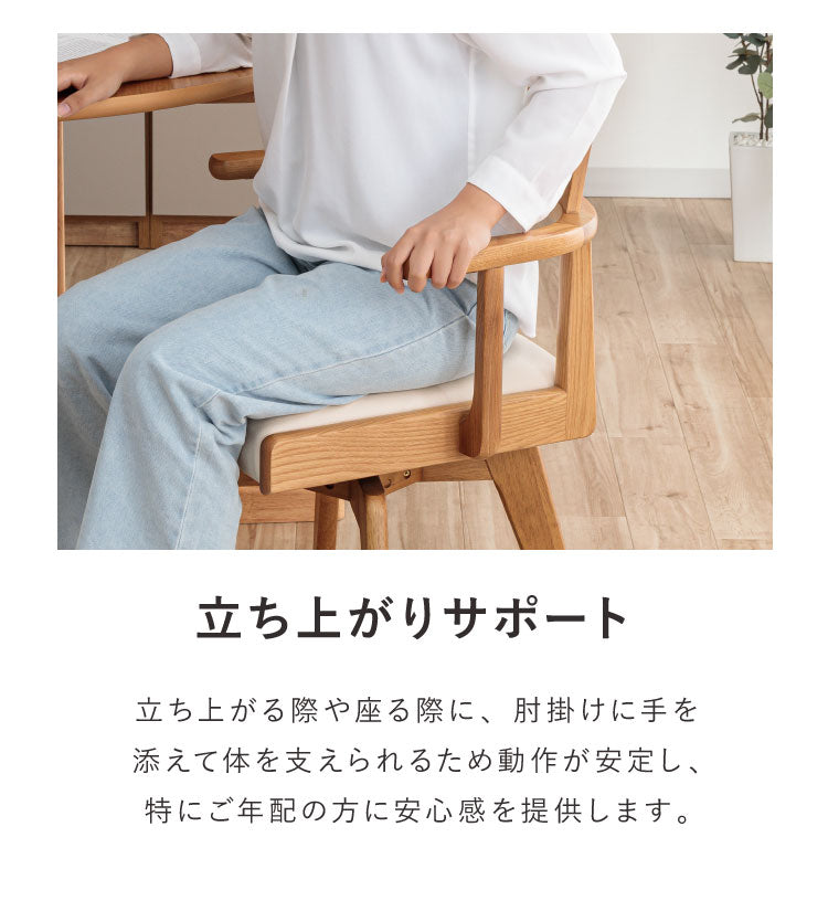 ダイニングセット 幅110cm ダイニングテーブル チェア 2脚セット 回転