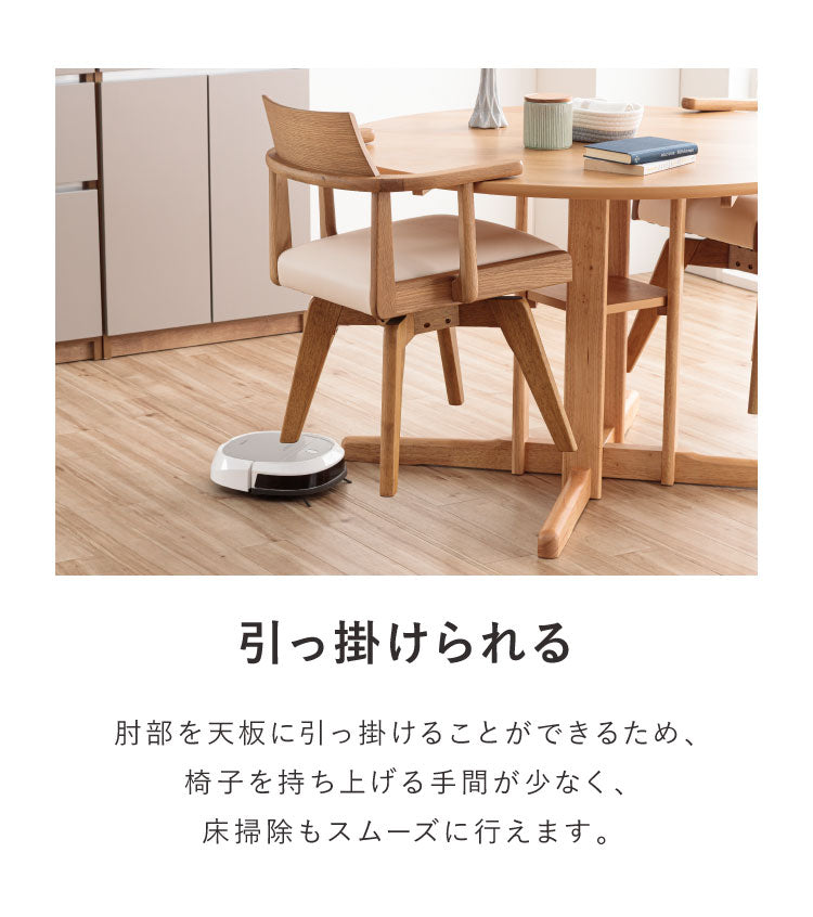 ダイニングセット 幅110cm ダイニングテーブル チェア 2脚セット 回転